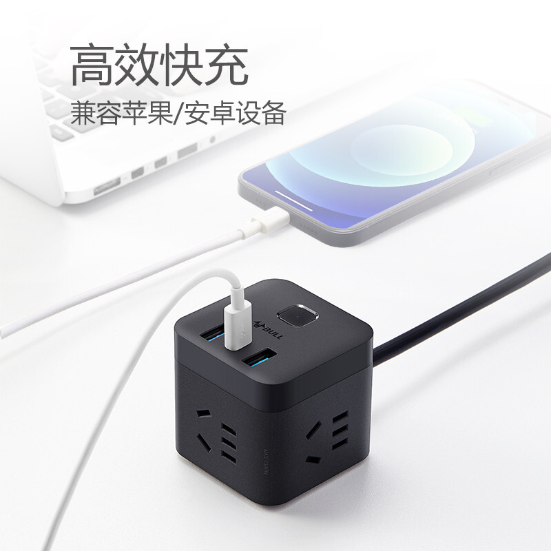 公牛智能USB充电器G2219五孔快充安全保护防雷击设计紧凑实用高清大图