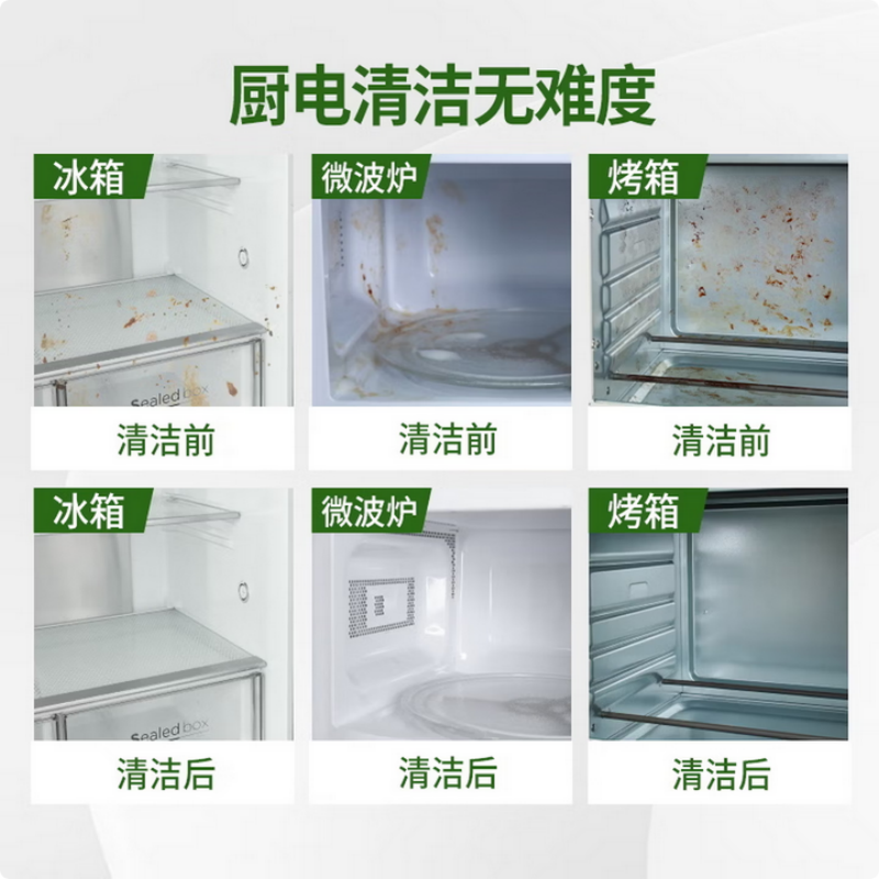 水卫仕 浴室清洁剂玻璃地板瓷砖水龙头卫生间厕所马桶清洗剂500g高清大图
