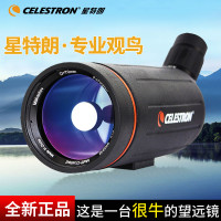 星特朗CELESTRON 支架式非连续倍率单筒普通望远镜高清高倍微光夜视户外观鸟观景
