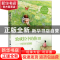 正版 致成长中的你Ⅲ——时间的馈赠 殷健灵著 长江文艺出版社 97