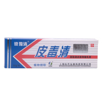 皮毒清软膏乳膏膏康夫康上海仙代草本乳膏皮肤外用厂家正品 1送1 2送3