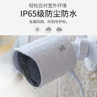 小蚁(yi)小米米家app 室外摄像机防水版1080P高清智能夜视家用户外监控摄像头防尘小米无线网络摄像头H30