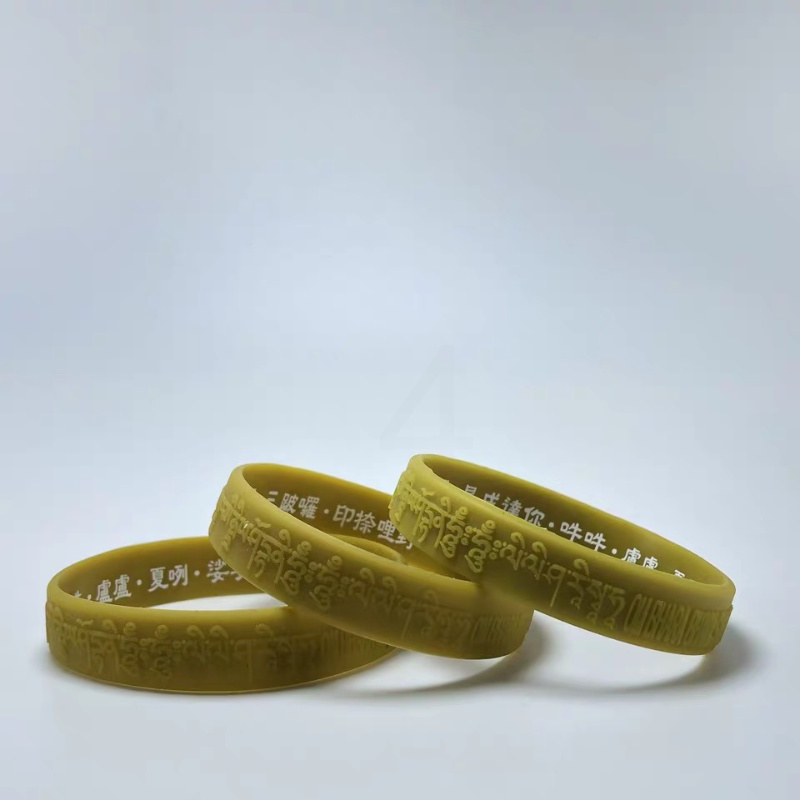 三条装大随求咒手环海涛法师弘法推荐结缘法宝咒经文夜光硅胶 姜黄色