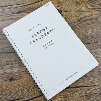 宣智体 TNT时代少年团字帖语录歌词周边鲸落体女生文艺小清新行楷 单本字帖(无临摹纸等)