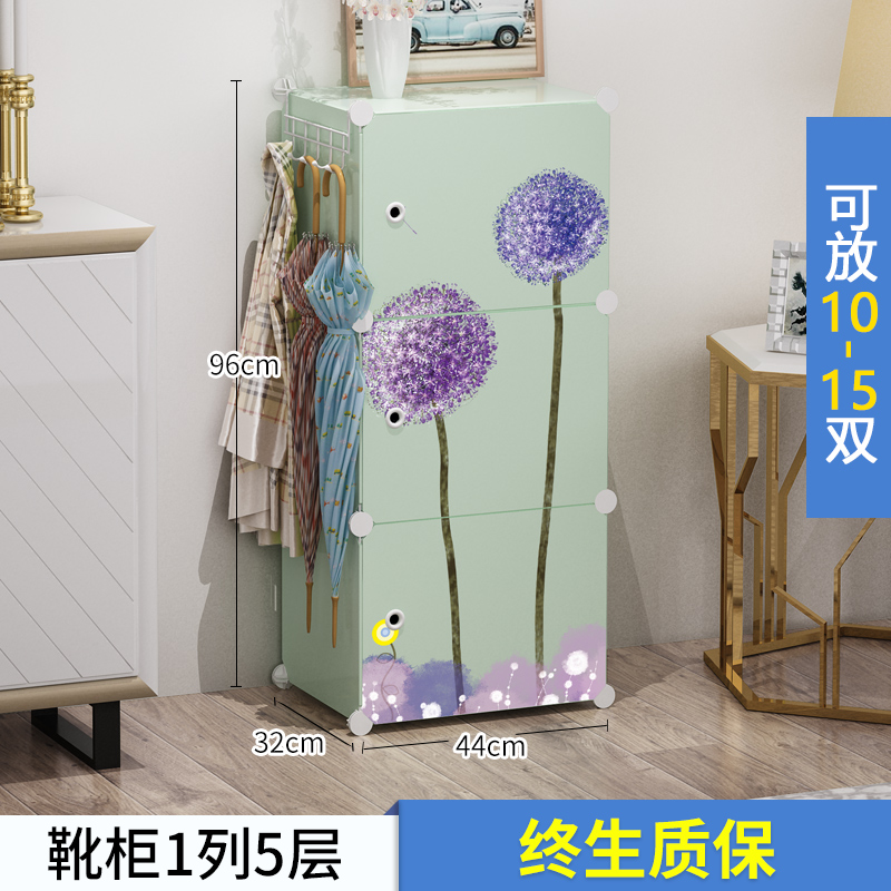 鞋柜收纳简易经济型防尘宿舍家用储物置物口塑料多层组装鞋架子收纳柜三维工匠 1排5层靴柜2层