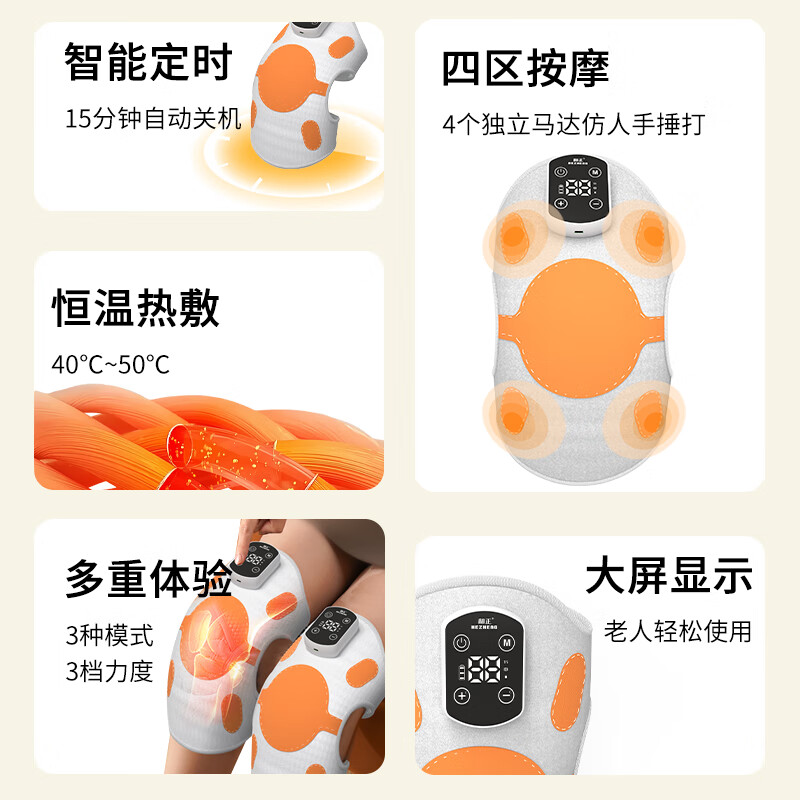 和正HEZHENG智能肩颈按摩器HJ-08多功能3D揉捏加热缓解疲劳便携设计