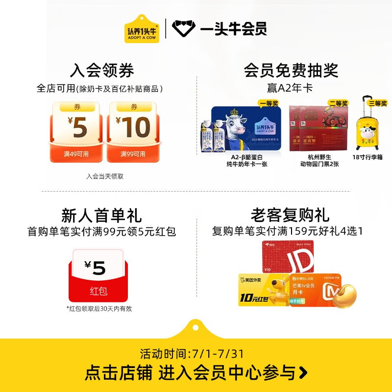 认养一头牛 哞星人A2β酪蛋白儿童奶125ml*10盒装高清大图