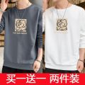 春秋卫衣男士圆领新款长袖秋季衣服潮流韩版学生休闲上衣 【两件装】F092灰色+092白色 4XL【建议165-185斤】