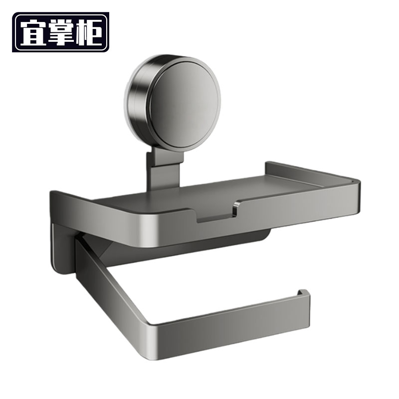 宜掌柜 纸巾置物架高清大图