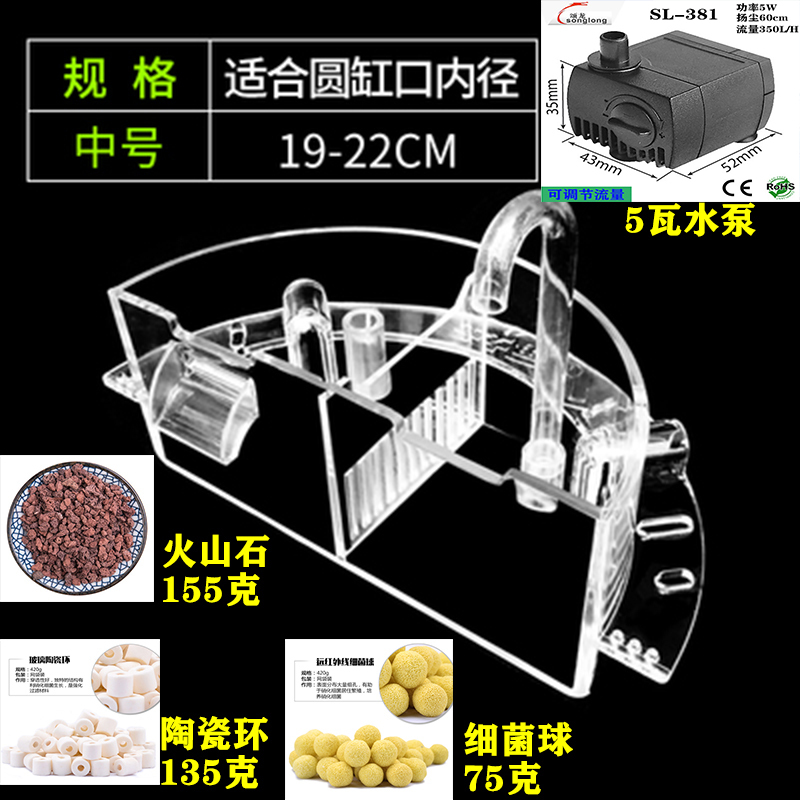 圆形玻璃鱼缸过滤器小型三合一上置过滤盒陶瓷缸滴流盒瀑布净