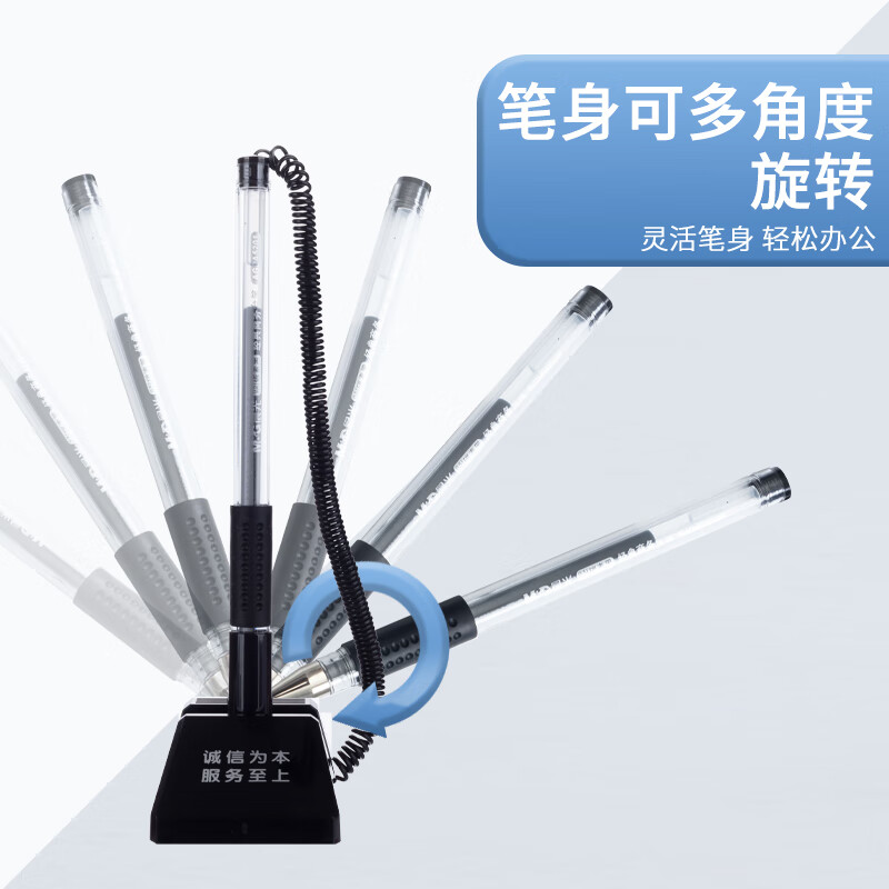 晨光M&G创意磁性便签纸办公神器高效整理笔记设计简约不简单高清大图