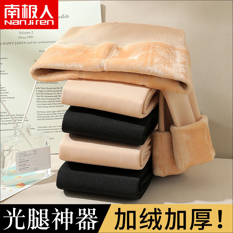 光腿加绒加厚春秋冬款打底裤女肉色自然连裤袜女高清大图