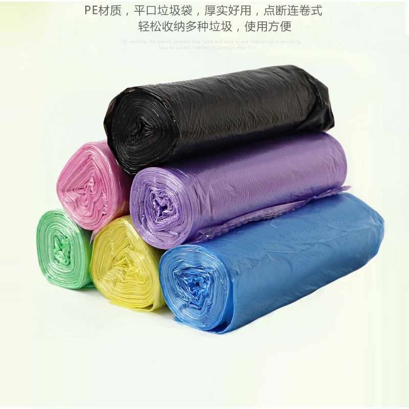 家用垃圾袋垃圾袋厨房垃圾袋家用加厚一次性平口塑料袋无异味20只*5卷