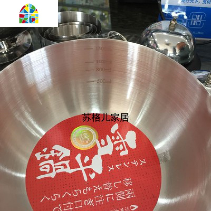 不锈钢雪平锅不锈钢日式汤锅煮面锅泡面锅奶锅热奶煮面料理锅 FENGHOU 直径18厘米,容量1500毫升无盖