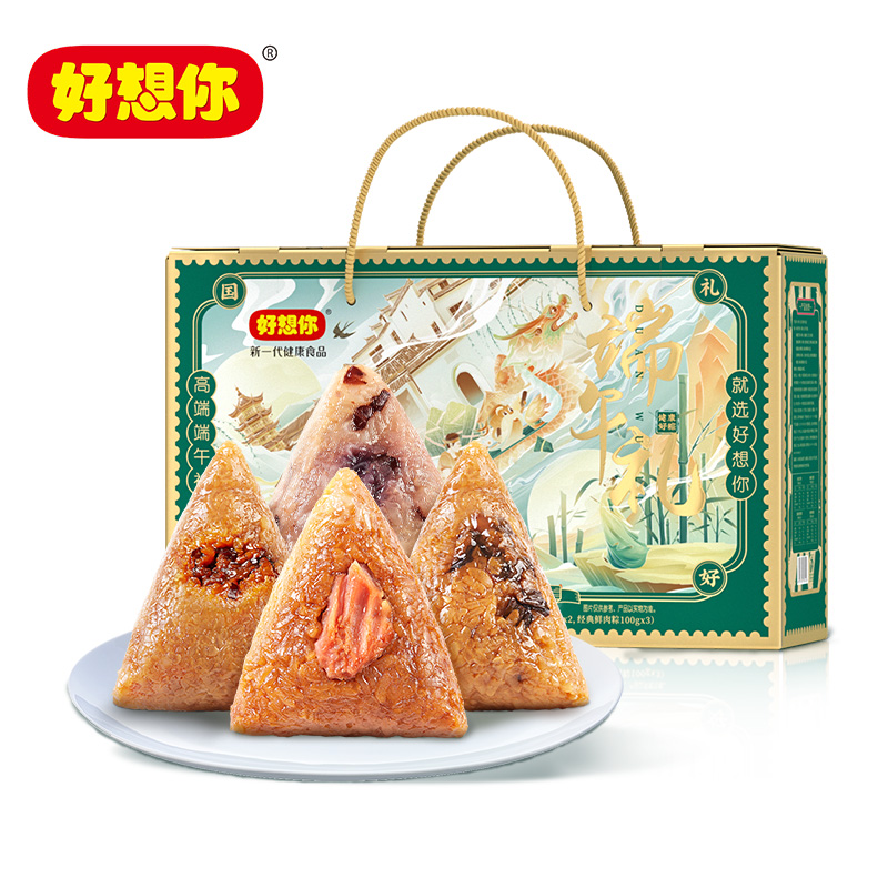[好想你-端午礼1000g]肉粽甜粽红枣粽鲜肉粽正宗嘉兴端午粽子礼盒 10只装