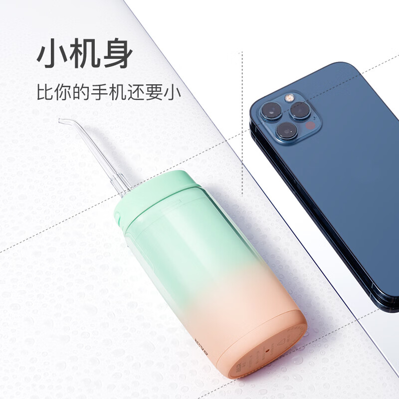 拜尔迷你便携冲牙器 专业电动水牙线正畸专用超声波洁牙洗牙器牙齿冲洗神器旅行款 V2蓝屿高清大图