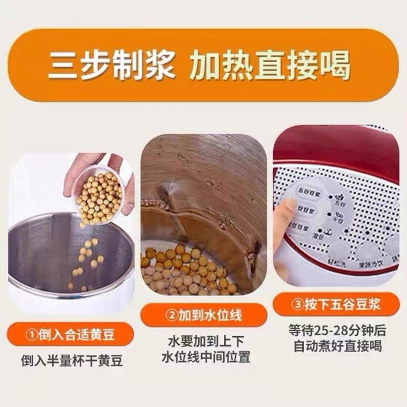 自动加热款 全自动加热免煮免虑家用五谷破壁豆浆机多功能料理机满足你需求