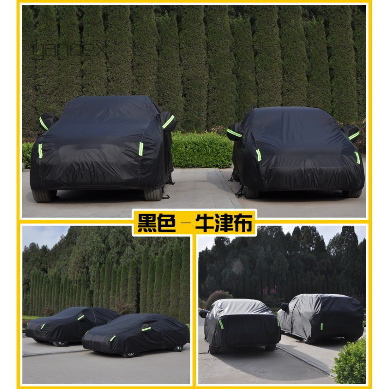 适用于北汽绅宝X65车衣X55车罩X25 D20防晒防水汽车车套