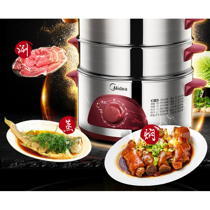 Midea/美的电蒸笼不锈钢多功能超大容量蒸锅电蒸锅三3多层蒸汽锅WSYH26A焖蒸涮炖 样样精通 一年联保