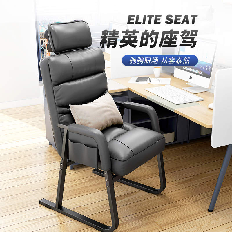 午憩宝办公老板椅书房休闲书桌电脑椅舒适久坐靠背椅子家用沙发座椅转椅
