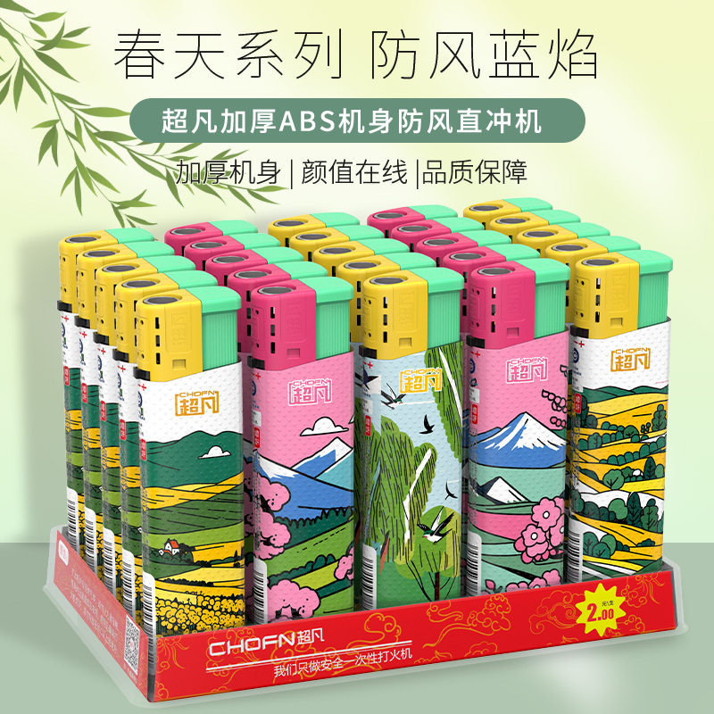 金宏防风打火机高清大图