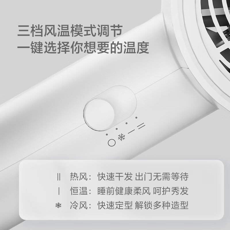 飞科PH1621吹风机 D高清大图