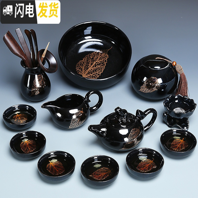 三维工匠建盏茶具套装家用简约金木叶陶瓷整套茶盘茶壶茶杯功夫茶具泡 0550-13头黑釉金叶西施壶茶洗+罐+六君子-简约装