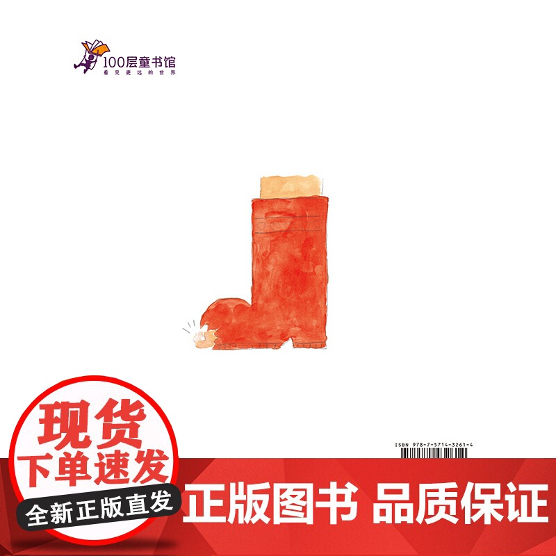 寻找真正的爱高清大图