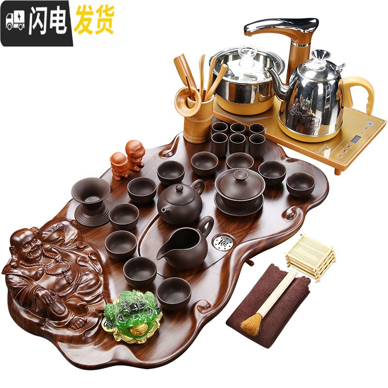 三维工匠茶具套装家用四合一电磁炉实木茶盘紫砂冰裂功夫茶具全自动 19青花玲珑布袋佛四合一 28件