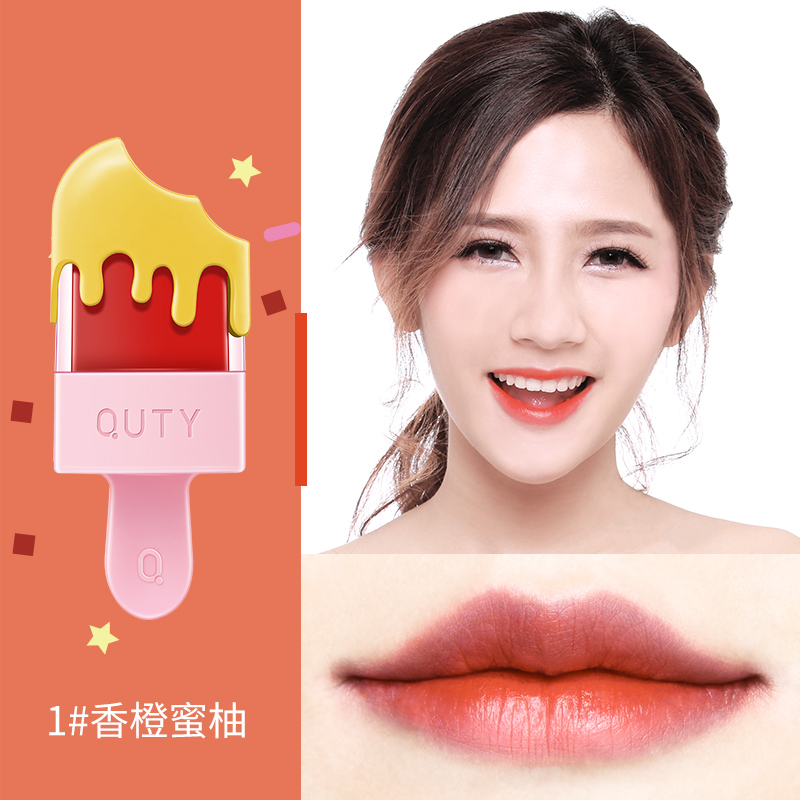 巧迪尚惠(Qdsuh)甜心时光唇釉1#香橙蜜柚唇彩口红滋润保湿女染唇液不易脱色持久保湿滋润防水4.6ml