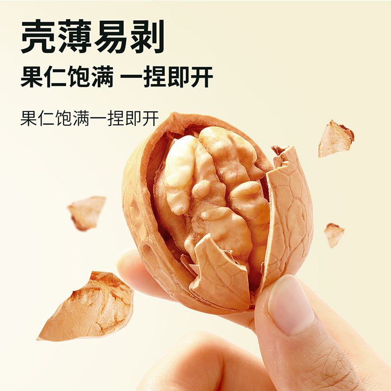 味滋源阖家欢乐礼盒1000g元旦春节新年坚果礼盒年货大礼包 干果炒货组合零食送礼年货