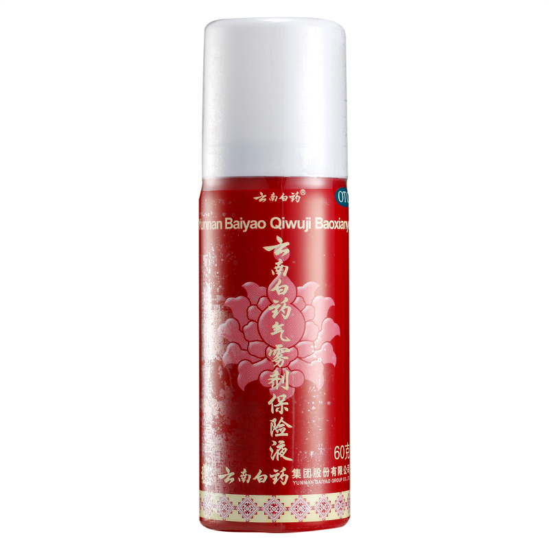 云南白药 云南白药气雾剂50g+60g/盒 活血散瘀 消肿止痛