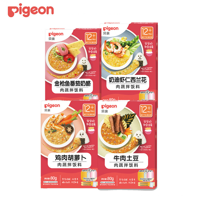 贝亲（Pigeon） 婴幼儿肉蔬拌饭料 宝宝米糊粥即食辅食料80g*4