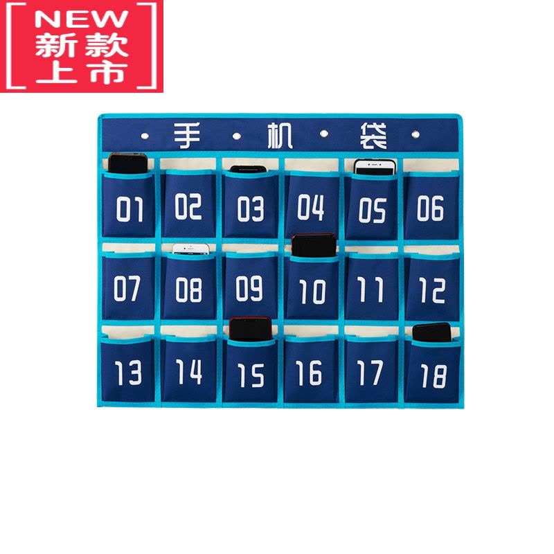 可莉允手机收纳袋子挂墙员工手机存放袋班级收手机器教室用挂袋保管袋图片