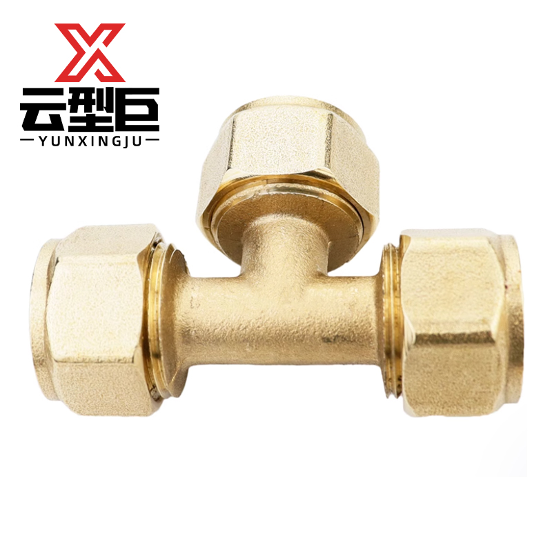 云型巨 铝塑管三通 铝塑管水管接头太阳能暖气片配件 20mm 个高清大图