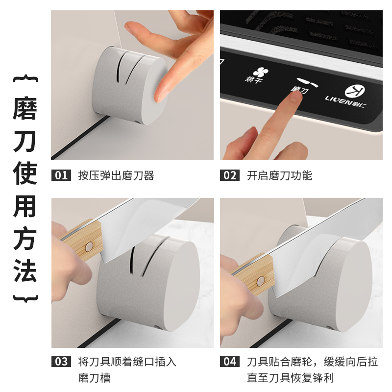 利仁(Liven)筷子刀具消毒架家用消毒机紫外线筷子刀具消毒器烘干器智能消毒刀筷架XDJ-1