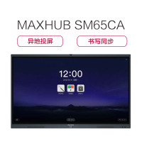 MAXHUB智能会议平板 交互式触控教学一体机电子白板视频会议电视屏 65英寸-SM65CA