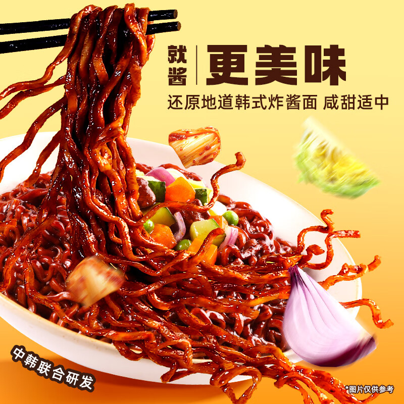 三养方便面火鸡面原味140g*5袋+国产炸酱面122g*5袋 SY-ZHM131高清大图