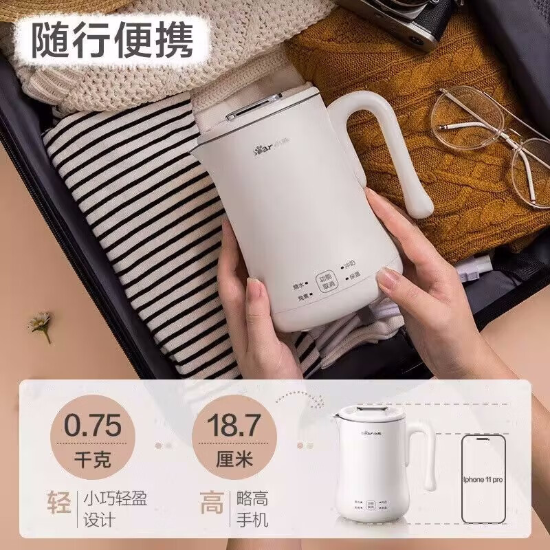 小熊(bear) ZDH-A06H1便携式烧水杯旅行壶全自动电热水壶象牙白高清大图