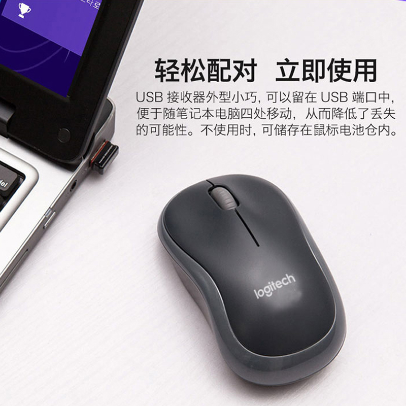 M185鼠标高清大图