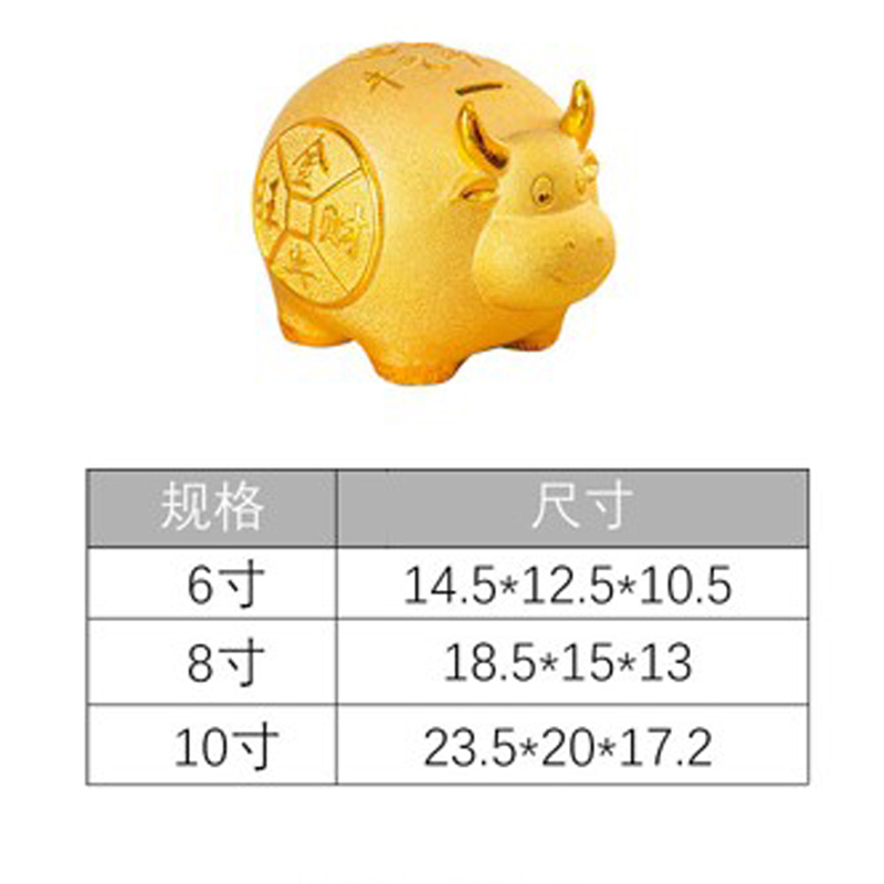 2021年金牛存钱罐 6寸 48个起购