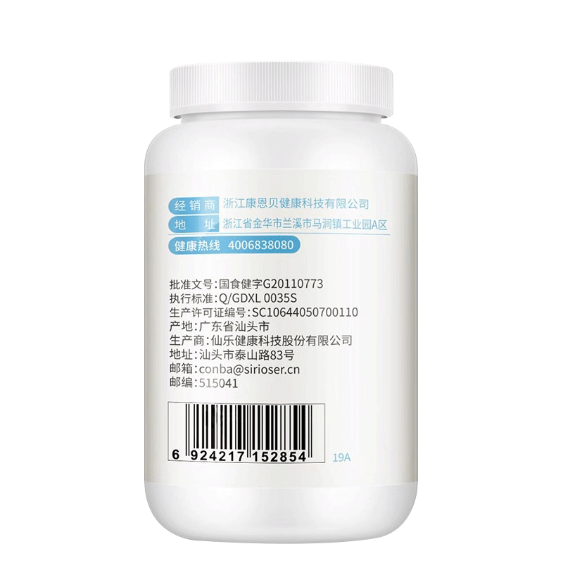康恩贝 鳕鱼肝油软胶囊儿童鱼肝油鱼油DHA补维生素AD成人青少年老年人 增强免疫力 60粒/瓶