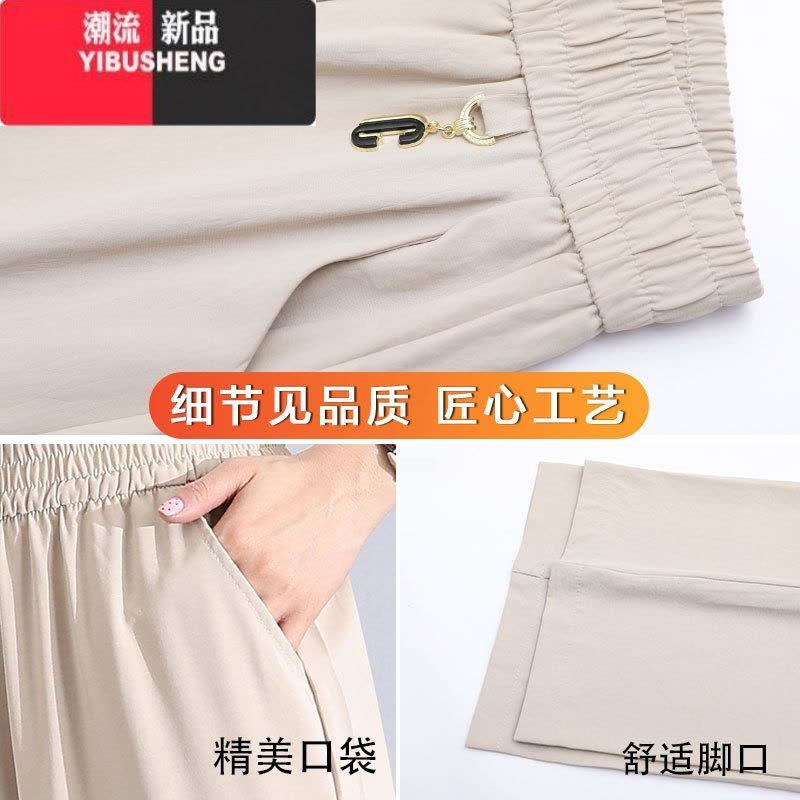 YIBUSHENG窄版阔腿裤女季薄款中老年妈妈冰丝直筒裤中年女士休闲九分裤图片
