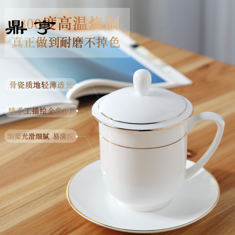 鼎亨景德镇 茶杯陶瓷带盖 办公室会议室茶杯骨瓷带盖盖杯10