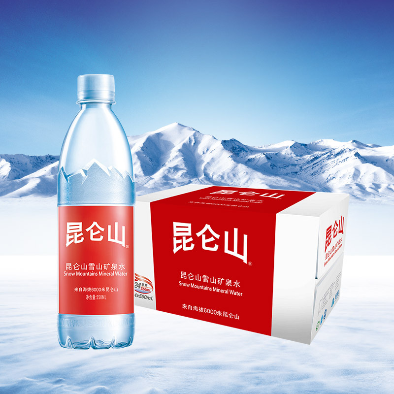 饮用天然矿泉水
