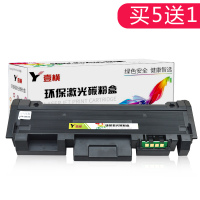 出众兼容三星M267x287xSeries硒鼓M2626D打印一体机嗮鼓墨盒晒鼓墨水