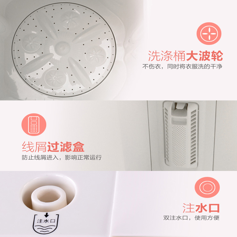 澳柯玛8公斤半自动洗衣机 大容量双缸双桶波轮 宿舍租房家用 洗脱分离 脱水甩干机 家电XPB80-2118S(二级能效)