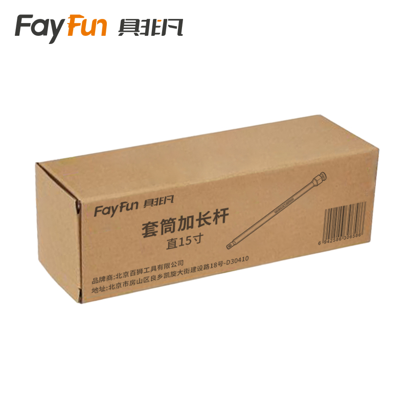 具非凡 套筒加长杆 直15寸个高清大图