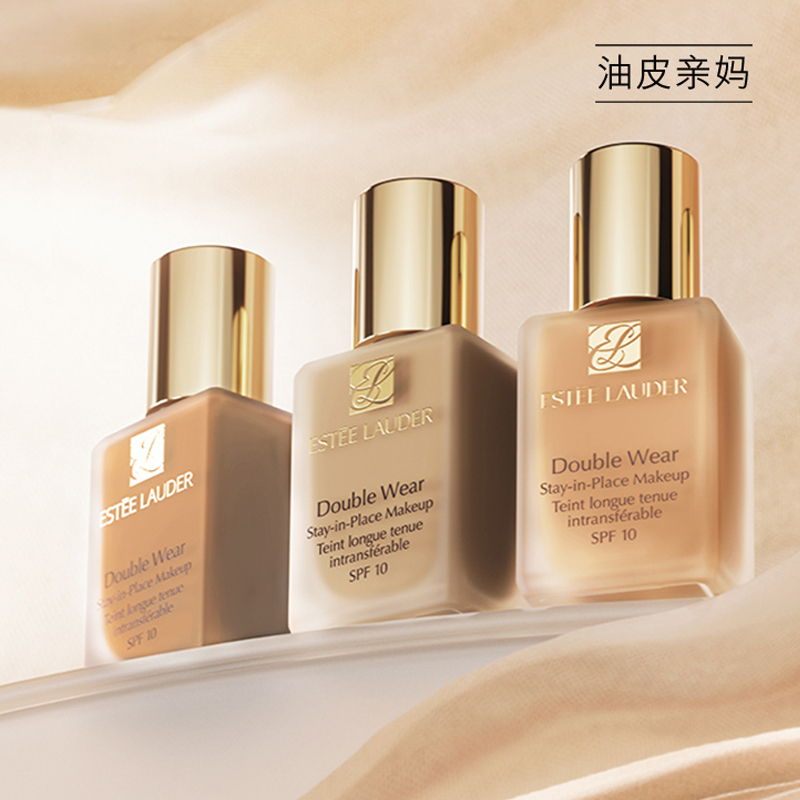雅诗兰黛(Estee Lauder)DW持久持妆粉底液30ml 防晒沁水粉底液 象牙白自然油皮亲妈持久遮瑕控油不脱妆