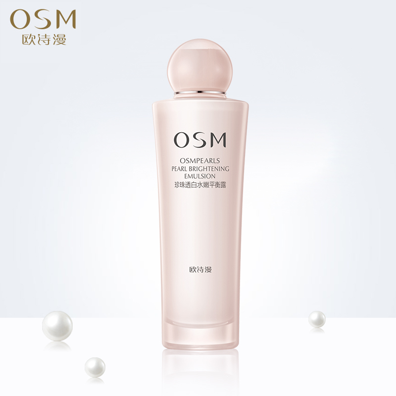 欧诗漫OSM 珍珠水嫩平衡露100ml 补水保湿嫩肤乳液